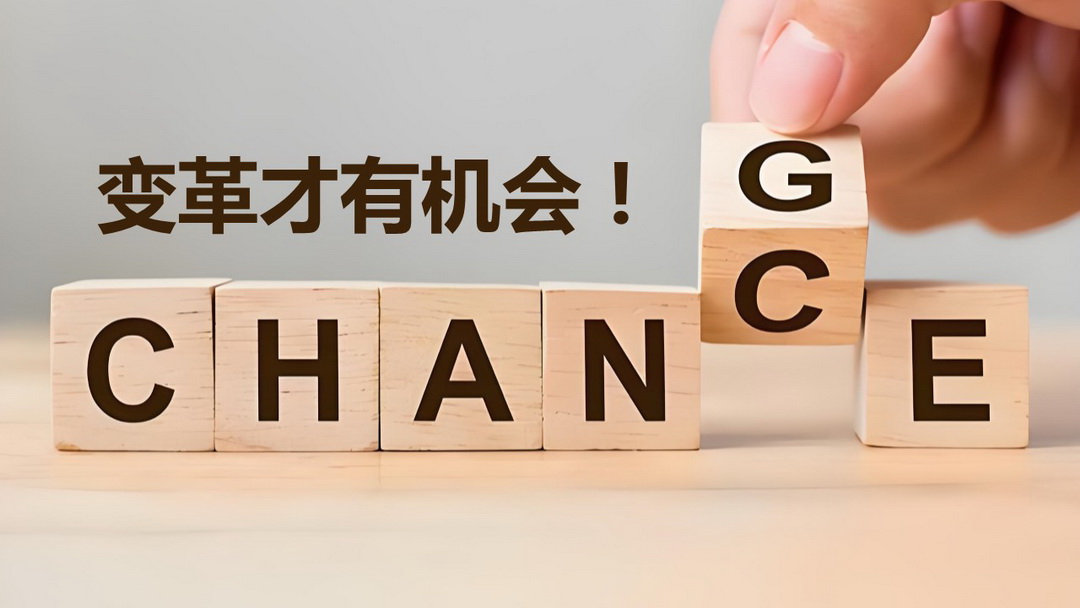 甘总总结与分享v7