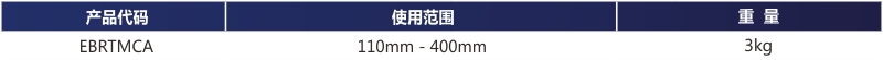 外刨边器规格