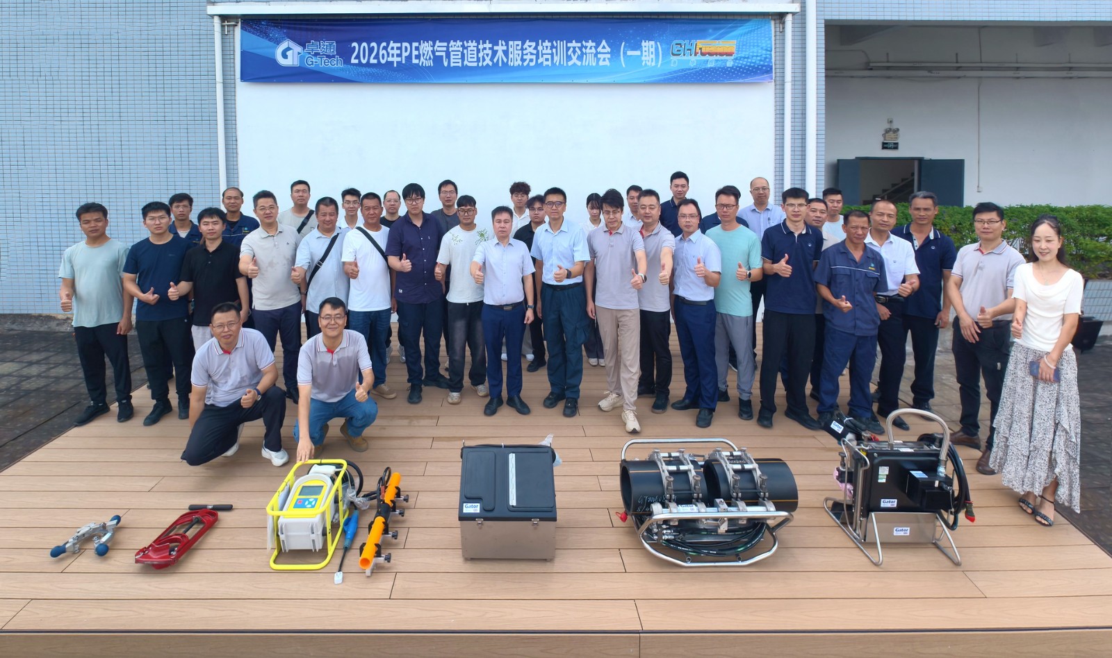 DJI_20260821104110_0535_D副本